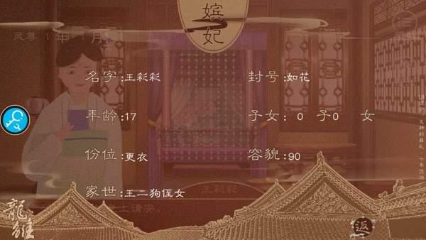 龙雏金手指2023最新版