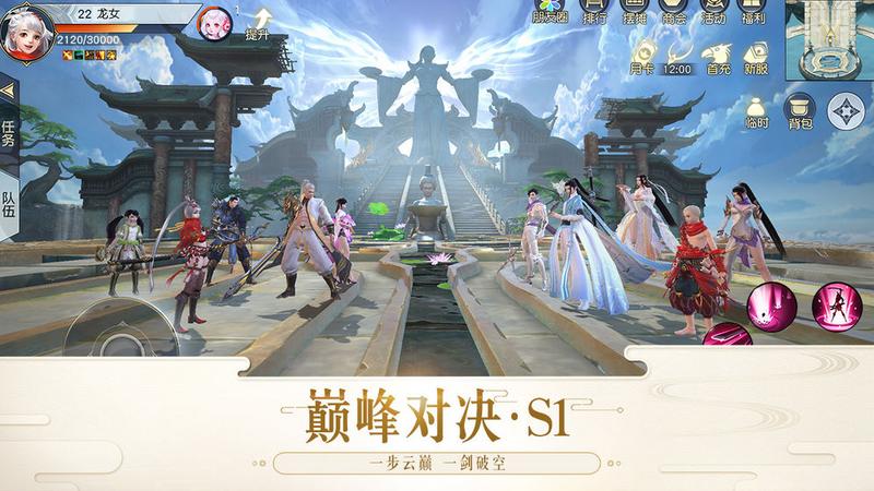 镇魔曲手游