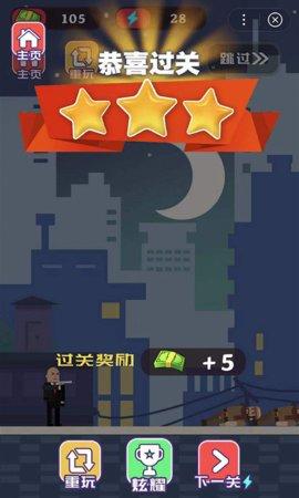 子弹爆炸杀手游戏