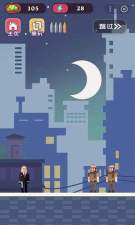 子弹爆炸杀手游戏