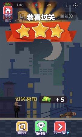 子弹爆炸杀手游戏