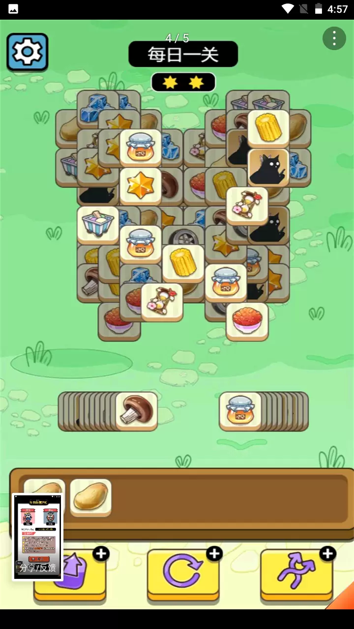 牛了个牛去广告