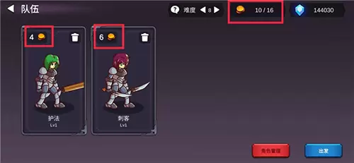 从零开始的勇者生活最新版