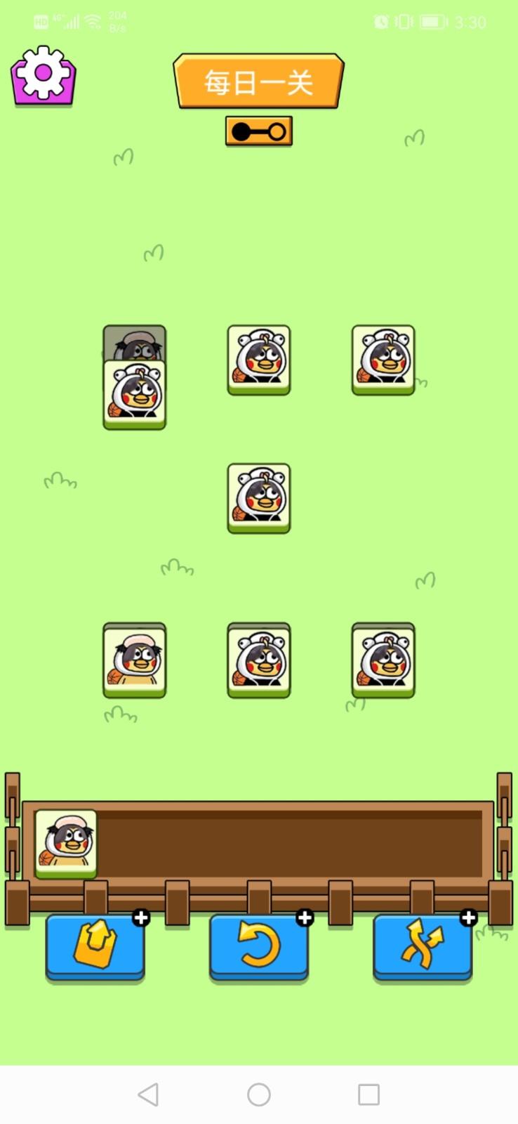 坤了个坤修改版