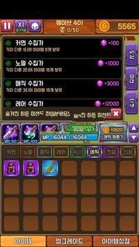 随机合并塔防游戏