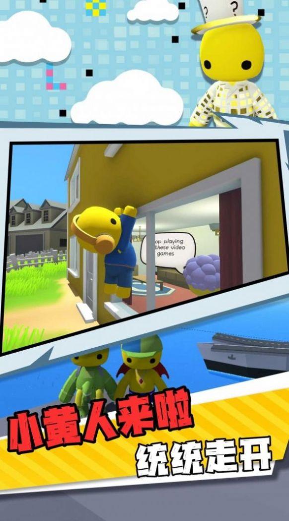 神奇武器大比拼最新版