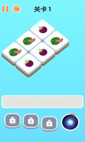 三三消除安卓版