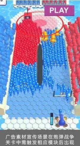 二营长开炮手游安卓版