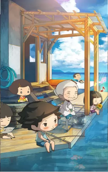 那年的暑假游戏