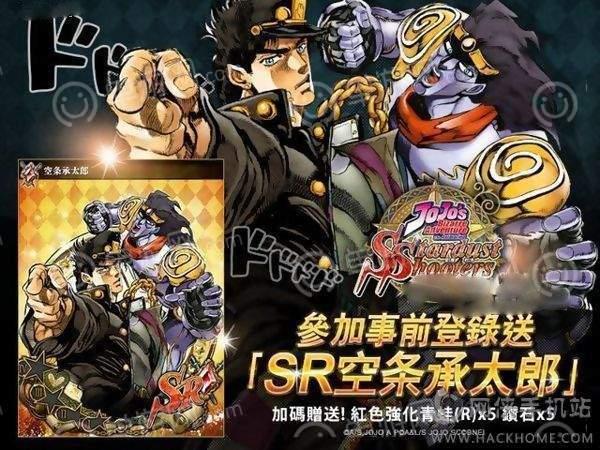 jojo全明星大乱斗手机版