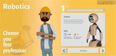 大老板创业大亨游戏