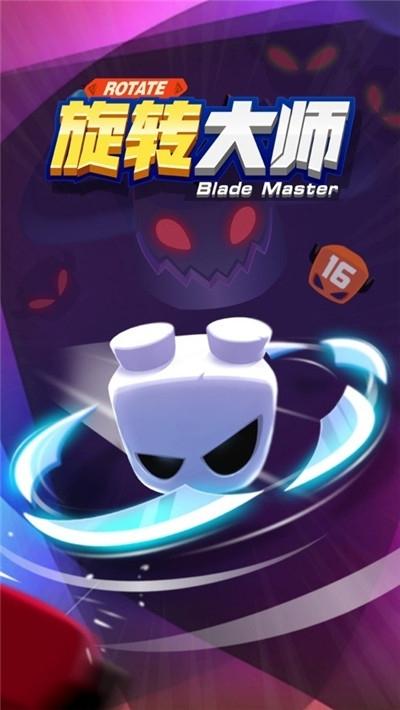 刀剑大师全英雄