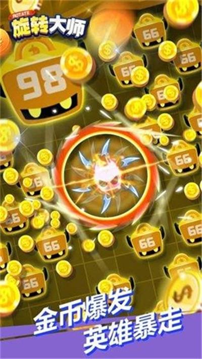 刀剑大师全英雄