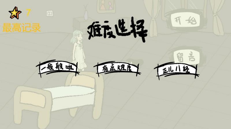 暴打小怪物游戏