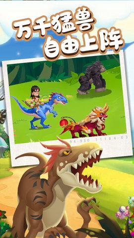 猎龙消消大作战内置菜单