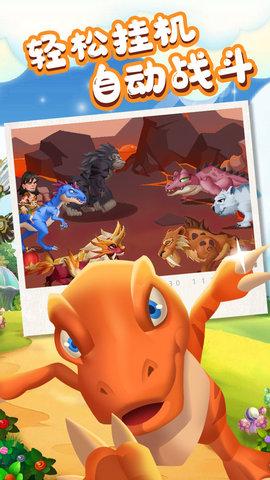 猎龙消消大作战无限资源