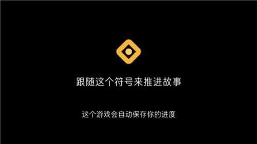 尼米亚传奇汉化手机版