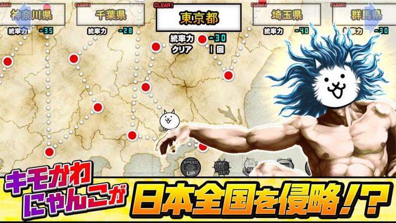 猫咪大战争可扭蛋最新版