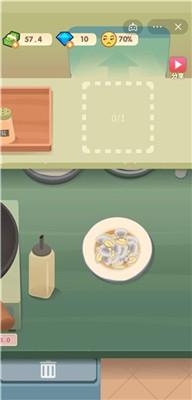 老爹大排档修改版免广告