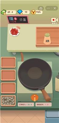 老爹大排档修改版免广告