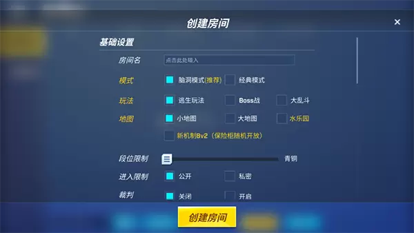 逃跑吧少年神明服2023最新版