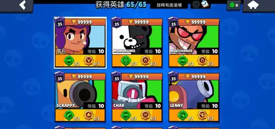 荒野乱斗紫服不闪退