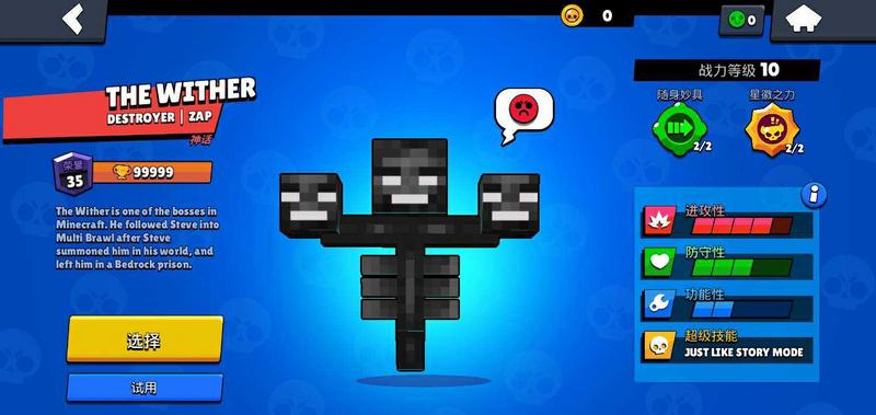 荒野乱斗紫服不闪退