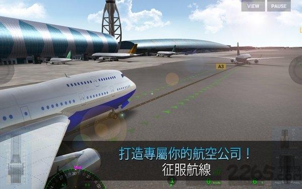 航空指挥官2023最新版