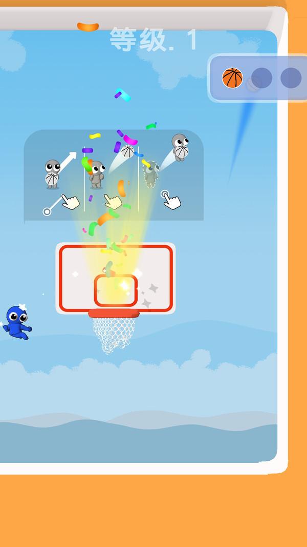 扣碎篮板游戏