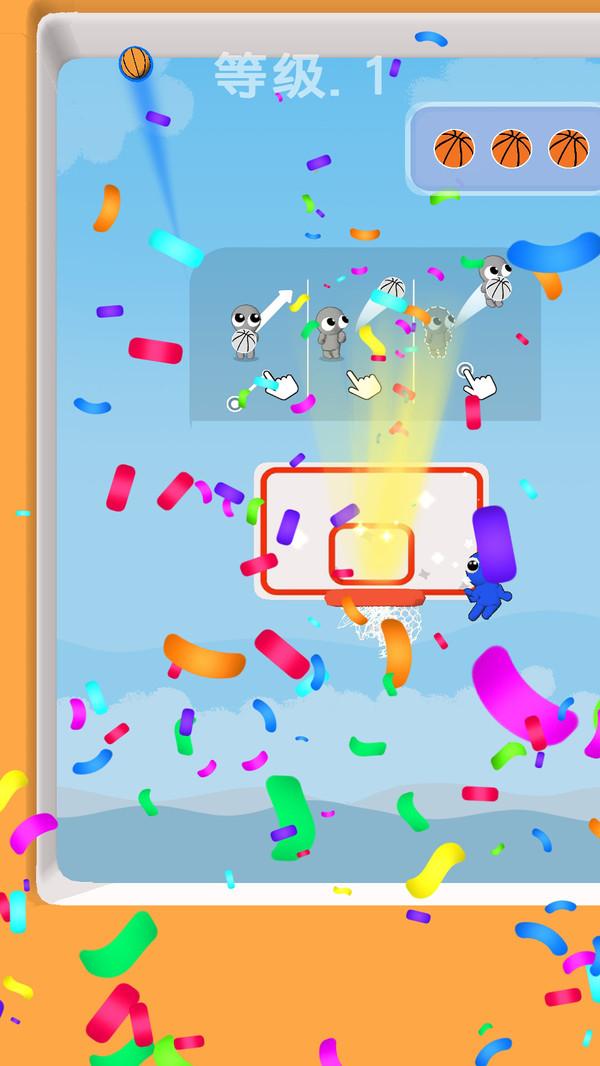 扣碎篮板游戏