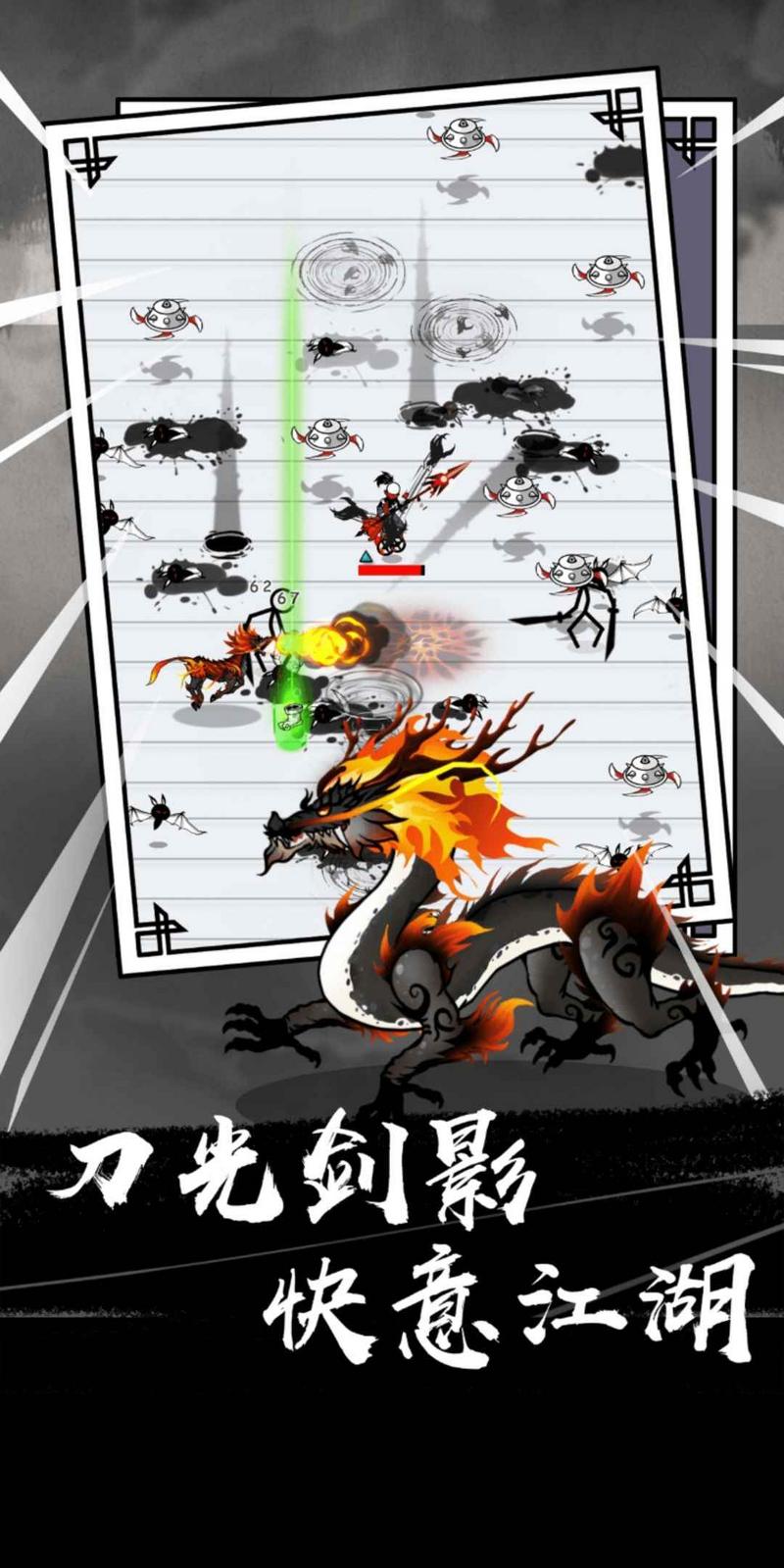 纸上谈兵修改版无限元宝