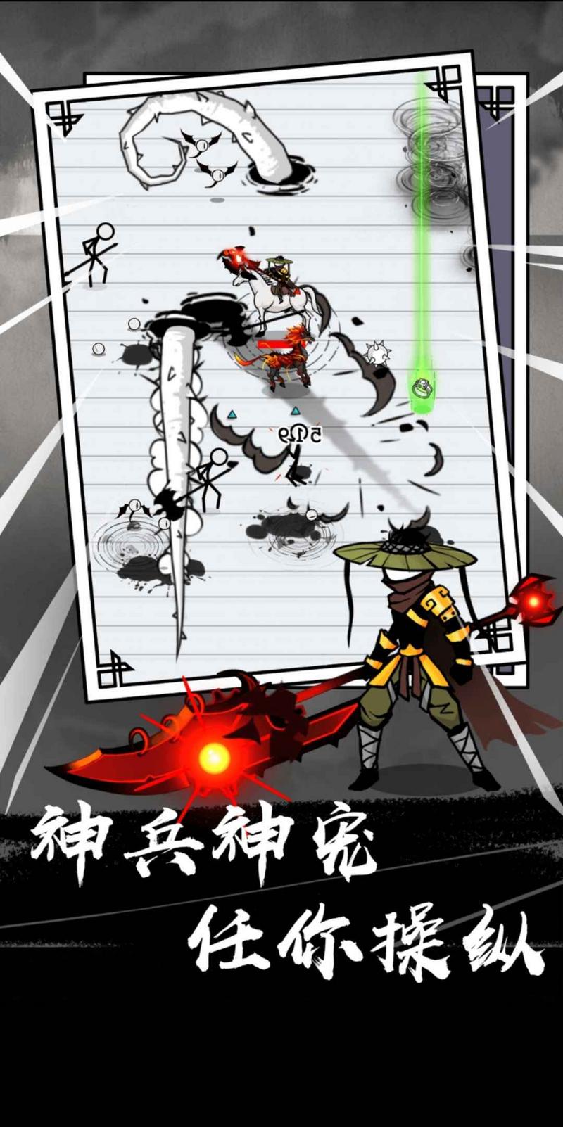 纸上谈兵修改版无限元宝