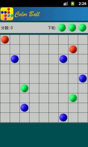 彩色连珠安卓版