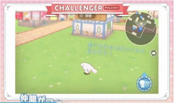 三丽鸥奇迹之赛中文版修改版