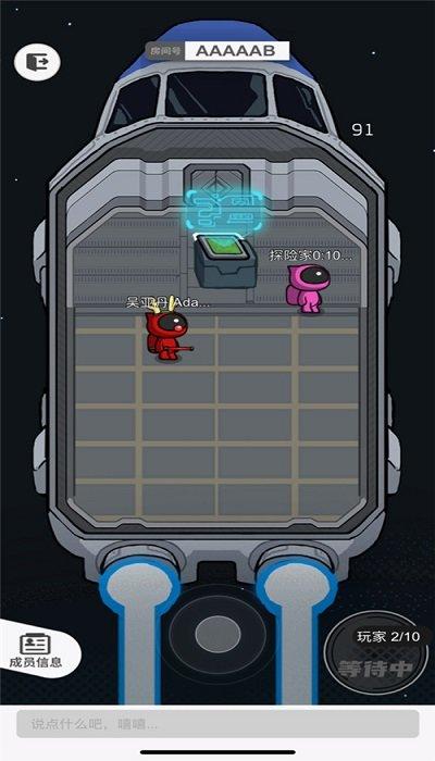 我信你个鬼游戏最新正版