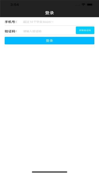 我信你个鬼游戏最新正版