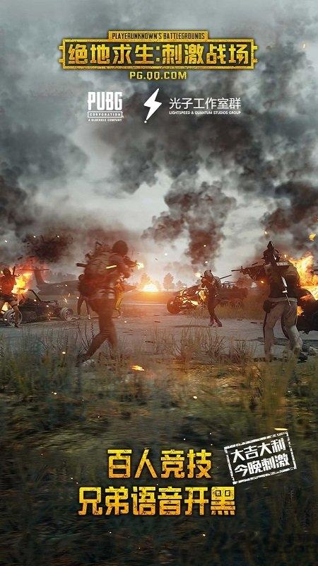 地铁逃生游戏中文版手机版