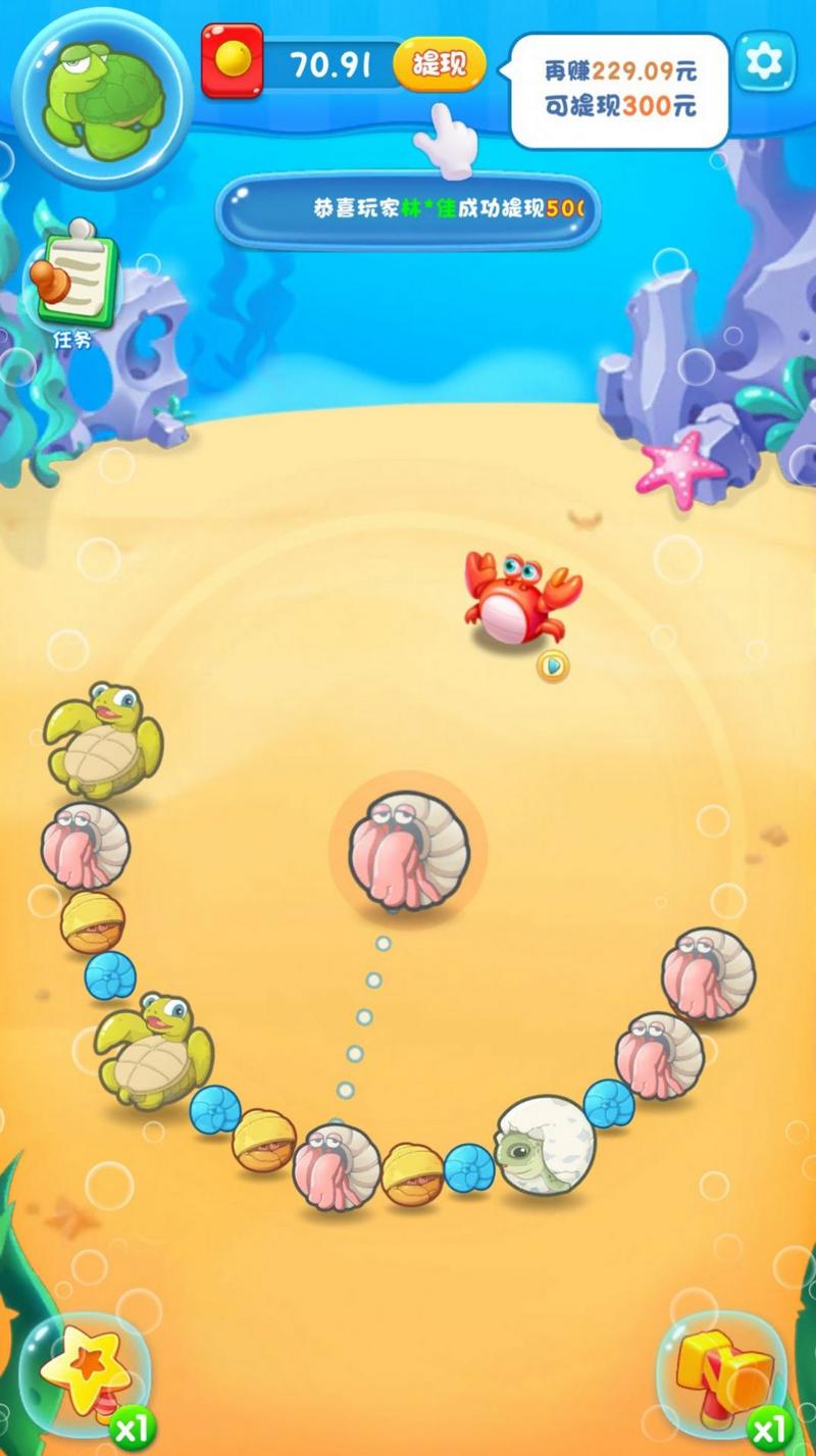 奇妙水世界手机版