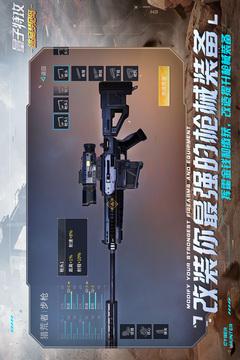 量子特攻安卓服