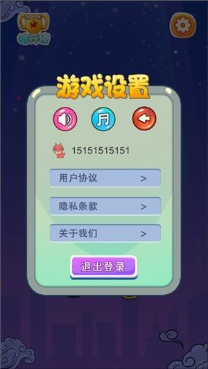 大哥找茬啊游戏