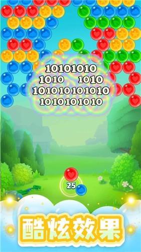 开心泡泡龙福利版