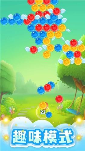 开心泡泡龙福利版