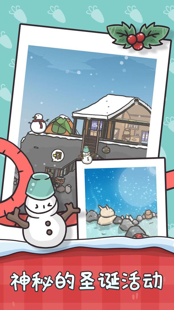 月兔历险记测试版