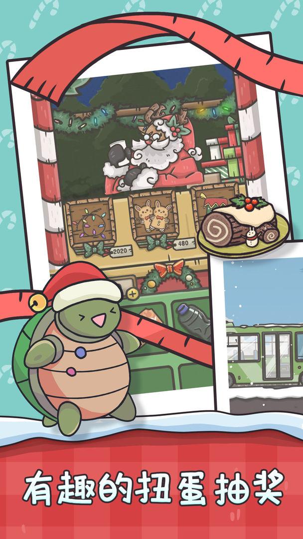 月兔历险记测试版