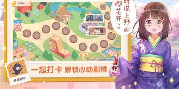 沉睡的胡桃触摸游戏安卓