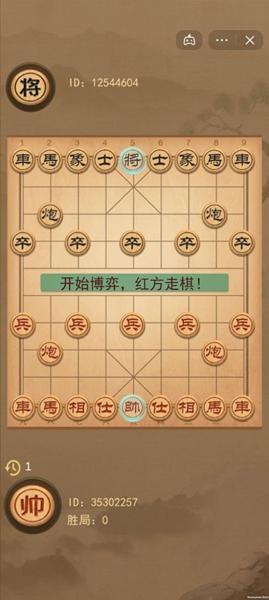 像棋的象棋最新修改版