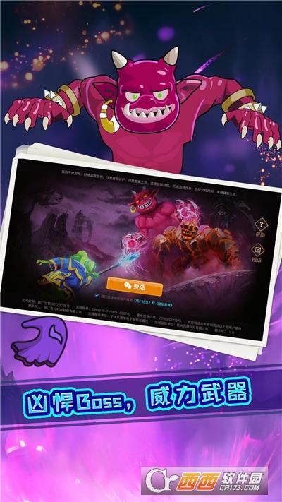 我是猎妖师免费版