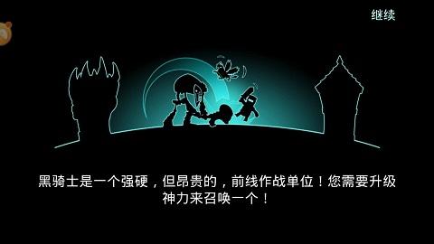 黑魔法城堡手游