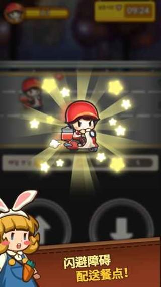 中华料理店养成记游戏