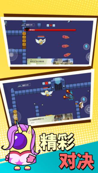 太空杀格斗吧游戏
